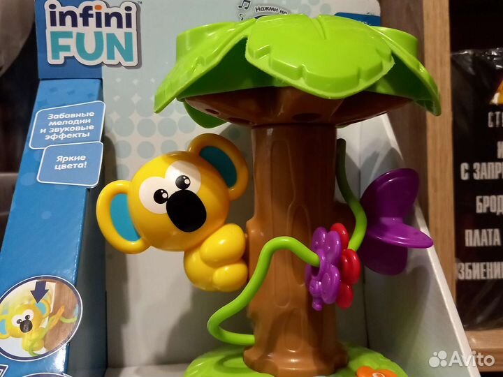 Развивающие игрушки