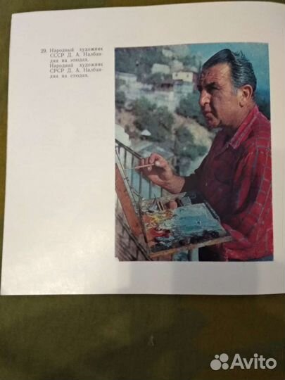 Фотоальбом 