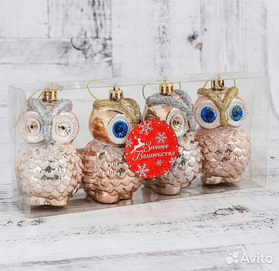 Новогодние ёлочные игрушки Совы (набор 4 шт)