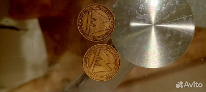 Жетон метро старый