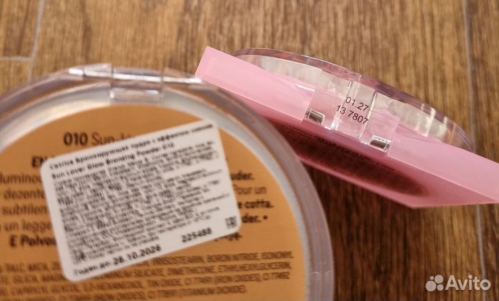 Набор косметики пакетом