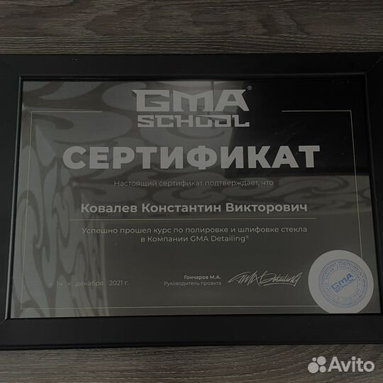 Полировка автомобиля