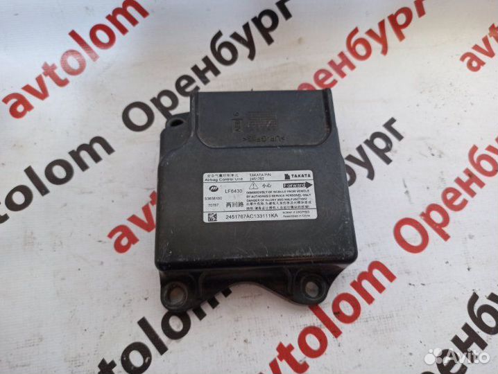 Блок SRS Airbag Lifan X60 W215 2012-2016