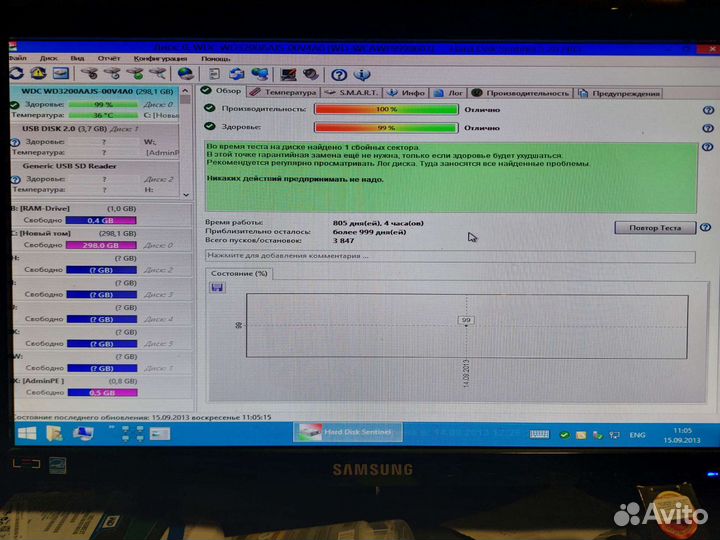 Жесткиe диски 2.5 SATA; 3.5 SATA; IDE