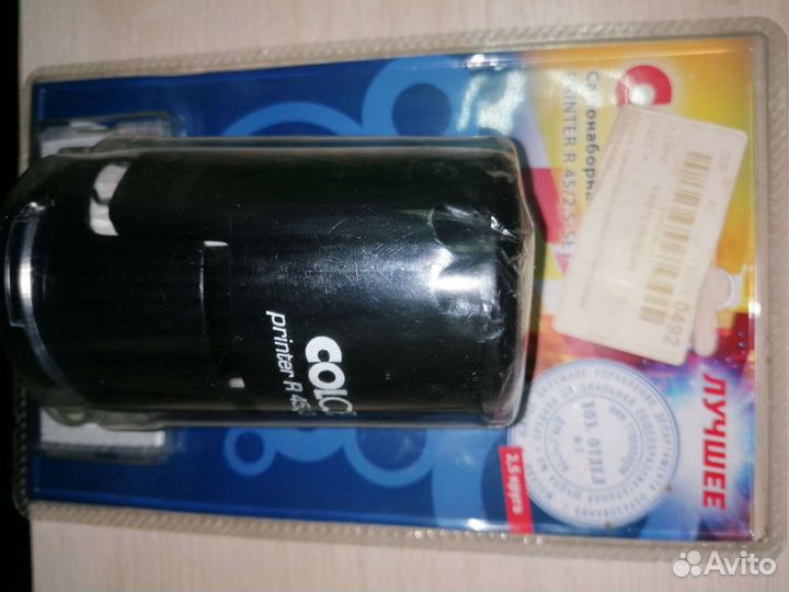 Печать самонаборная