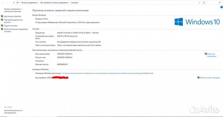 Игровой ноутбук