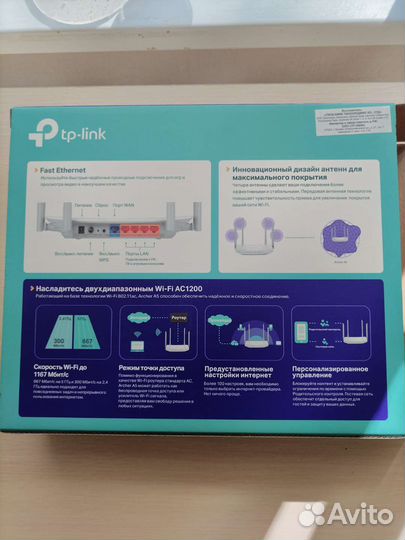 Wifi роутер Tp-link Archer A5 AC1200