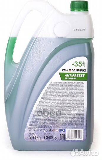 Антифриз Chemipro G11 готовый 5л зеленый CH098