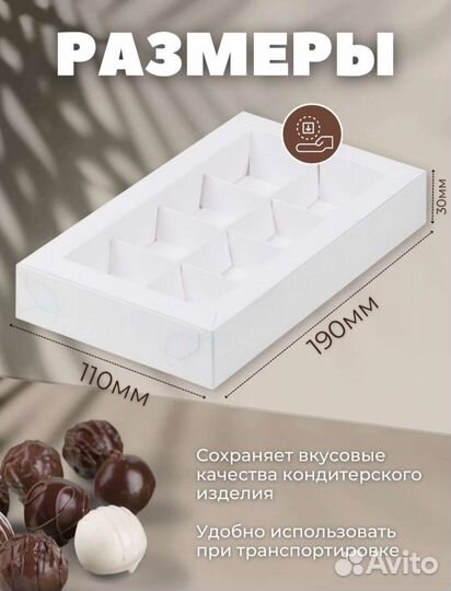 Шоколадный подарок,буквы