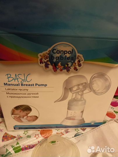Молокоотсос ручной
