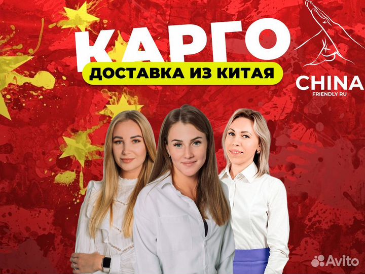 Доставка товаров из Китая от 0,5 долларов за кг