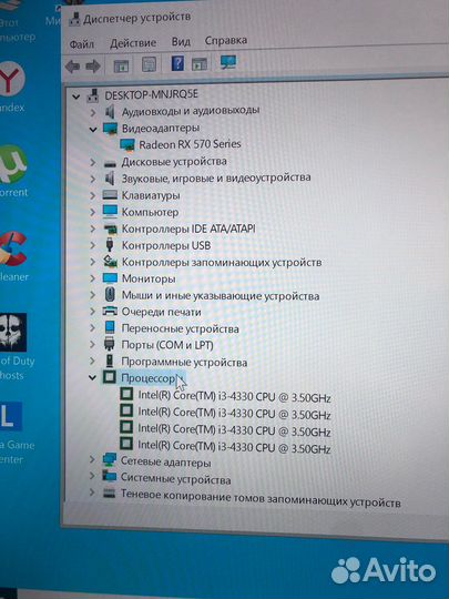 Пк i3 4330 12 гб