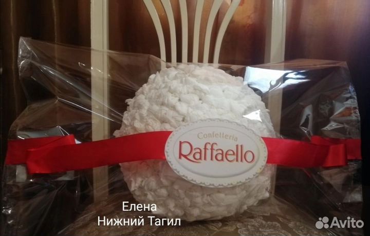 Большое рафаэлло