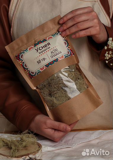 Уснея бородатая