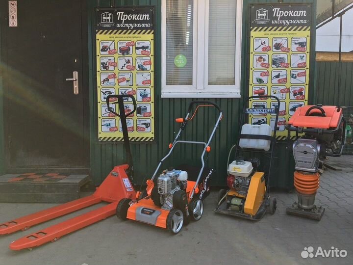 Прокат инструмента с доставкой, есть Всё