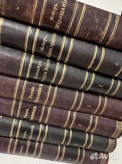 Антикварные книги 1903