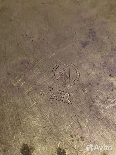 Латунный таз