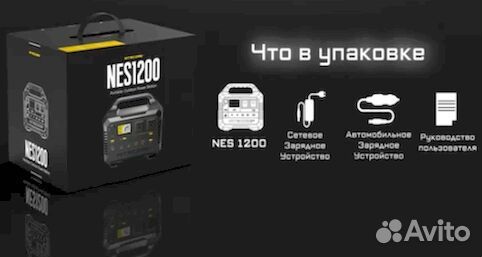 Портативная электростанция nitecore NES1200