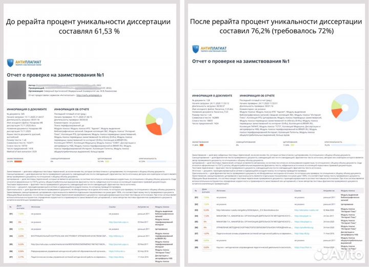 Дипломная работа Курсовая работа Диссертация