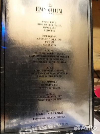 Одеколон Secret Service 200ml,оригинал,настоящий