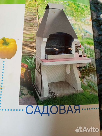 Барбекю (печь - мангал)