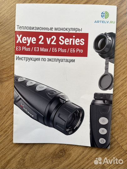 Монокуляр iray Eye E6 + V2