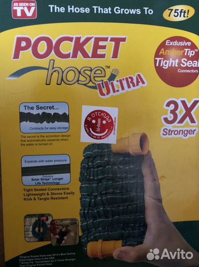 Шланг с лейкой и адаптер для крана