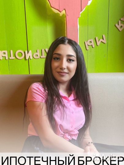 Ипотека помощь в оформлении консультирование