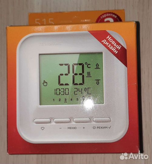 Продам терморегулятор для теплого пола теплолюкс