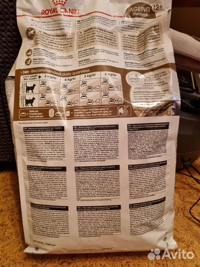 Роял канин 12+ для стерелизованных кошек 4 кг