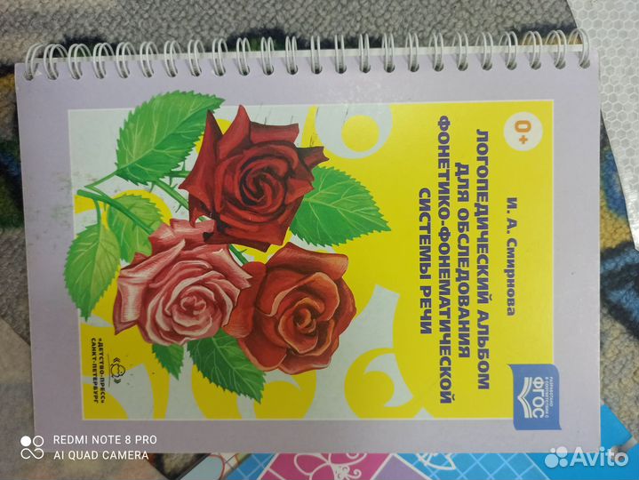 Книги для логопеда