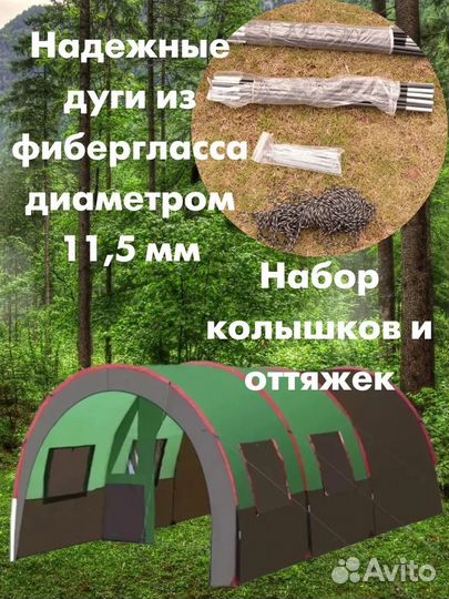 Палатка 5-и местная туристическая кемпинговая 2790