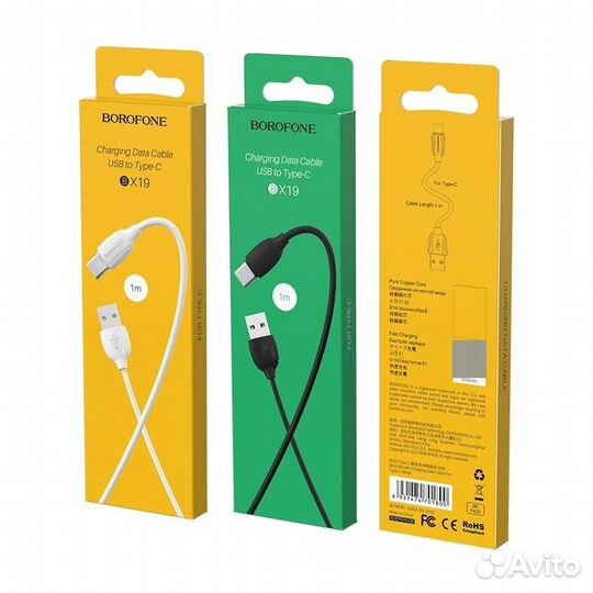 Кабель Borofone BX19 USB/Type-C