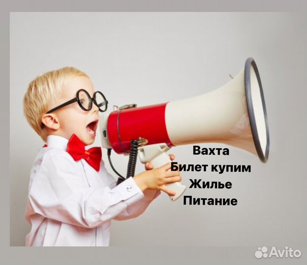 Упаковщик на склад еженедельная оплата вахта