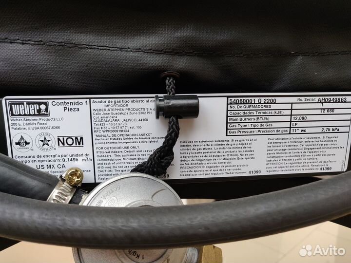 Газовый гриль Weber Q2200