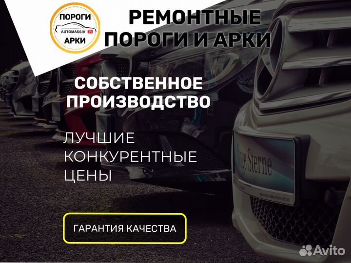 Пороги ремонтные Audi A5 1