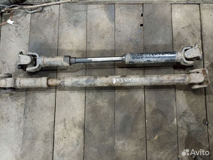 Кардан,карданный вал УАЗ 3909 передний,задний