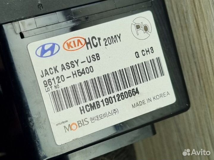 Разъем AUX / USB Hyundai Solaris 2