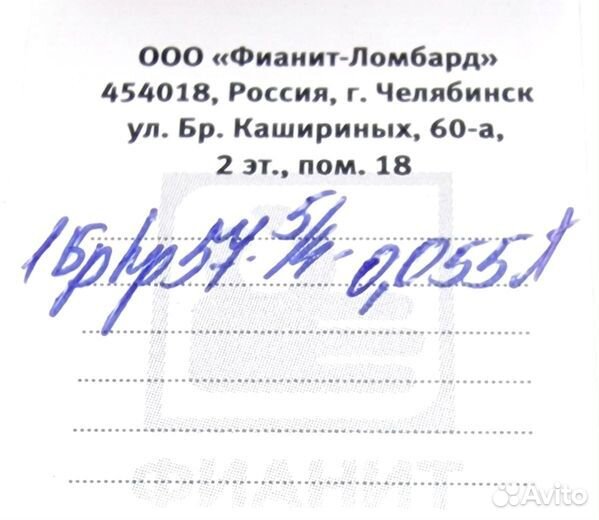 Золотая подвеска с камнем