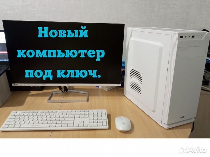 Компьютерный мастер