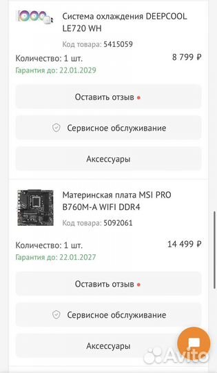 Игровой пк rtx 4070ti