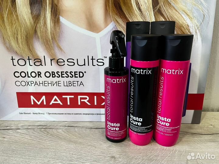 Matrix Total Results Instacure вся линейка