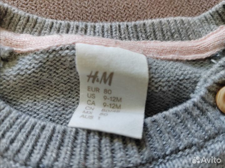 Пуловер h&m 80