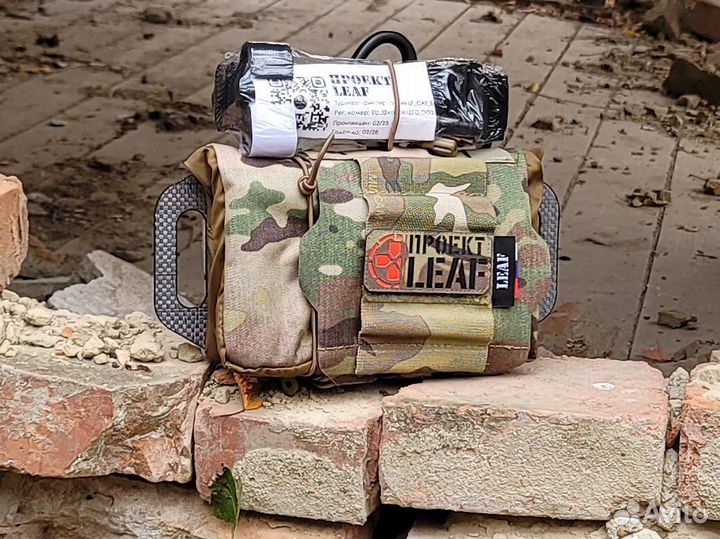 Вытяжной подсумок reflex leaf