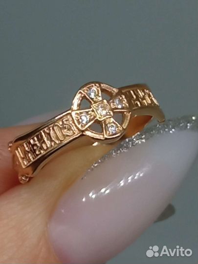 Золотое кольцо