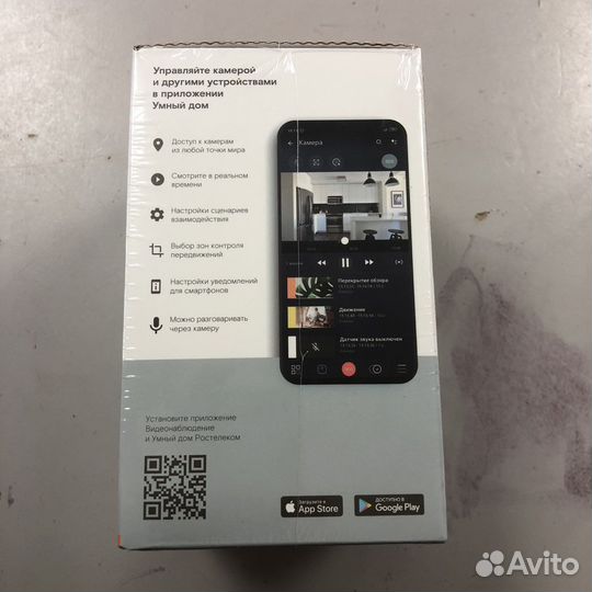 Камера видеонаблюдения wifi Ростелеком IPC8232SWC