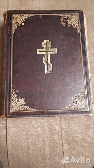 Старинная библия