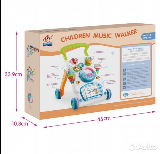 Машинка-каталка