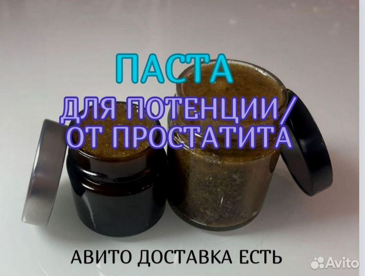 Мед чудесный