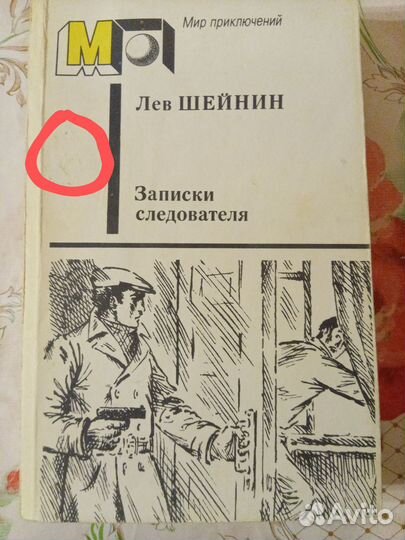 Книги серии 